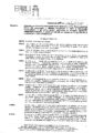 \"Determina-099-del-04